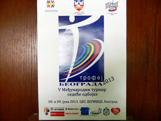 Međunarodni turnir u sedećoj odbojci - Trofej Beograda 2013