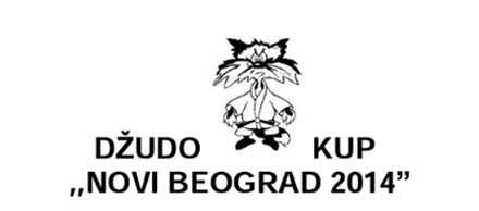 Džudo turnir Kup Novi Beograd 2014