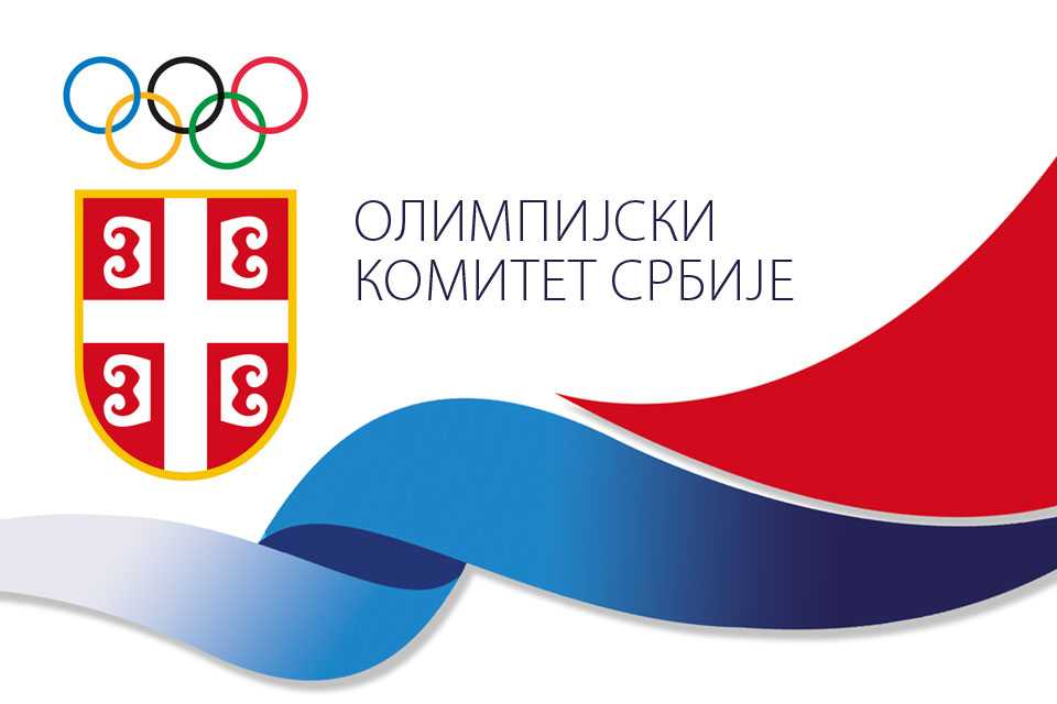 Održana I redovna sednica Skupštine OKS u novom olimpijskom ciklusu